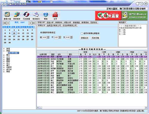 新澳门彩历史开奖记录走势图-精选解释解析落实