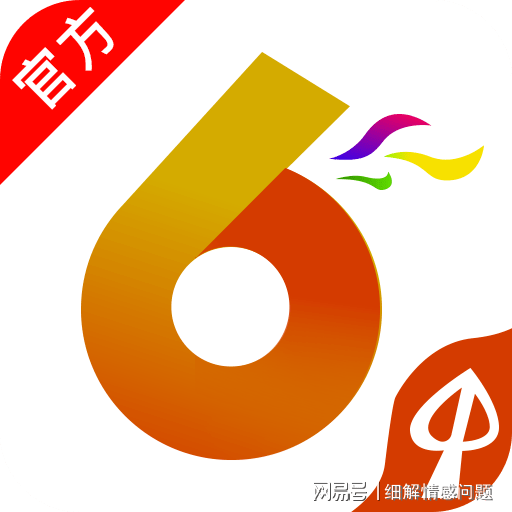 2024澳门管家婆免费资料查询-精选解释解析落实