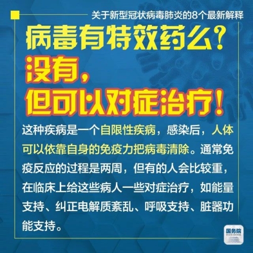 新澳门2024年资料大全管家婆-词语释义解释落实