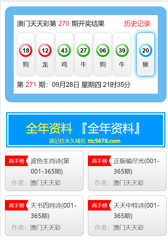 新澳门天天彩资料免费-精选解释解析落实