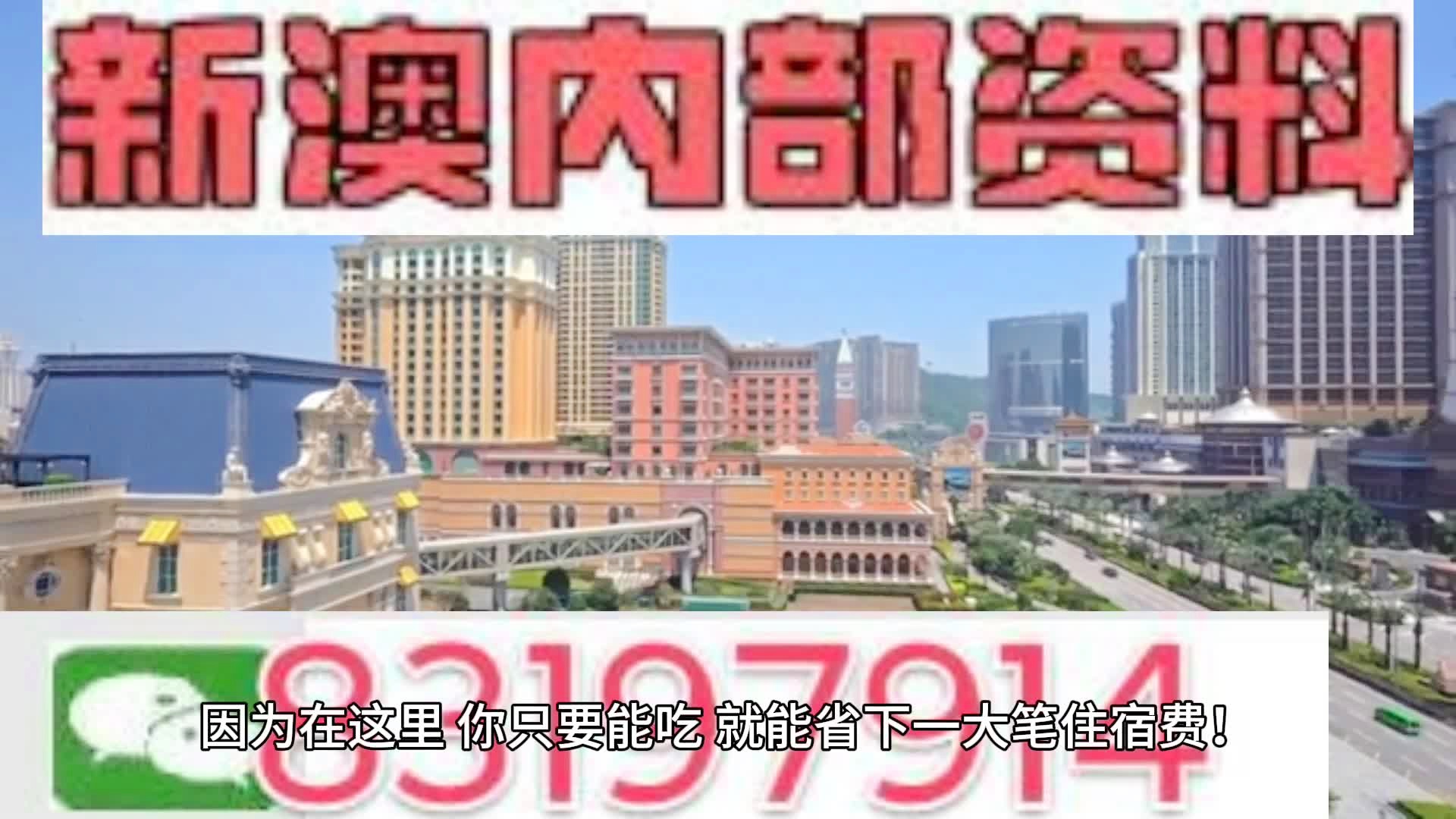 2024年新澳门天天开好彩-词语释义解释落实