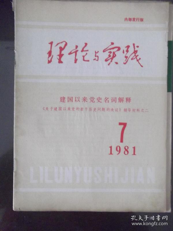 澳门免费公开资料最准的资料-词语释义解释落实