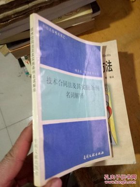 2024年管家婆资料-词语释义解释落实