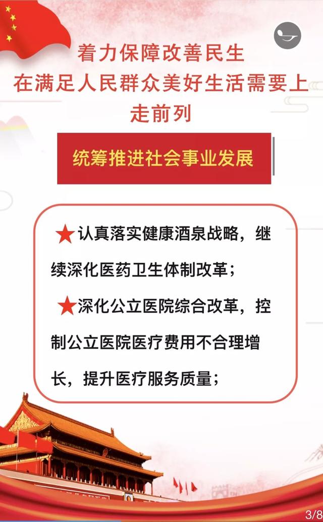 新奥门最精准资料大全-精选解释解析落实