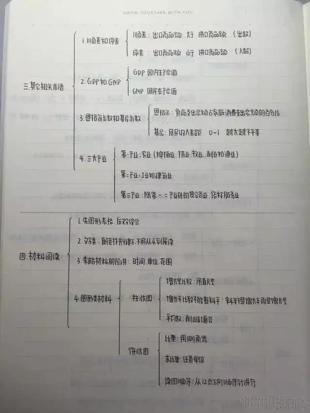 澳门最准真正确资料大全-精选解释解析落实